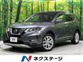2018 Nissan X-Trail