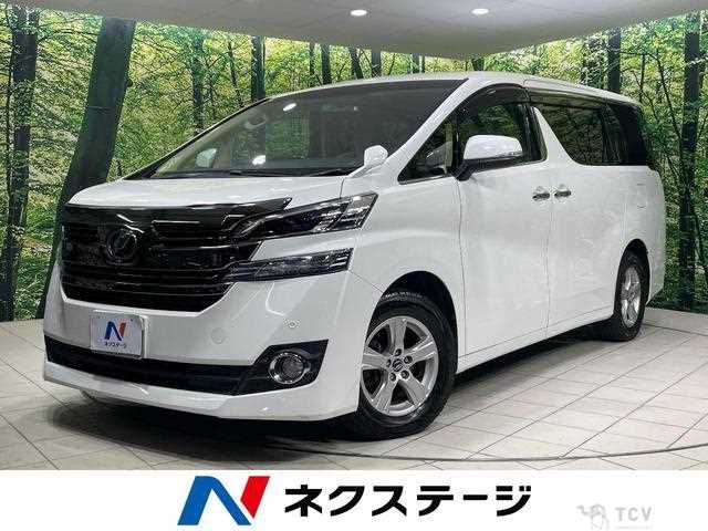 2016 Toyota Vellfire
