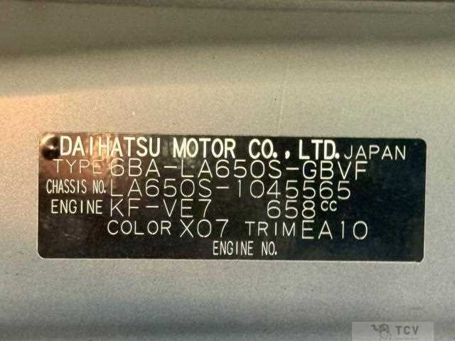 2020 Daihatsu Tanto