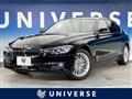 2014 BMW 3 Series
