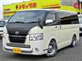 2020 Toyota Hiace Van