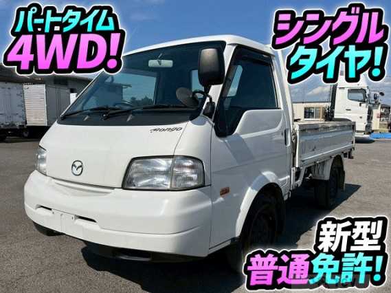 2017 Mazda Bongo Truck