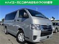 2023 Toyota Hiace Van