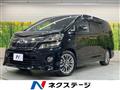 2014 Toyota Vellfire
