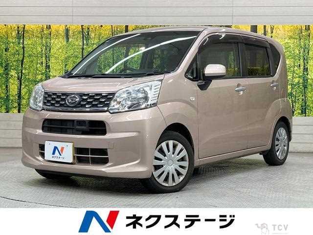 2017 Daihatsu Move