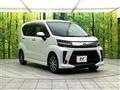 2023 Daihatsu Move
