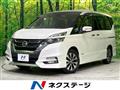 2018 Nissan Serena