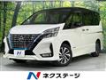 2020 Nissan Serena
