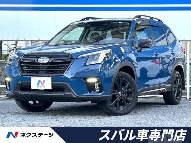 2023 Subaru Forester