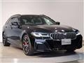 2022 BMW 5 Series