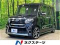 2021 Daihatsu Tanto