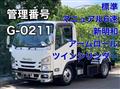 2015 Isuzu Elf Truck