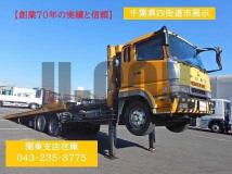 2006 Mitsubishi Fuso Super Great