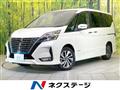 2020 Nissan Serena