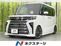 2023 Daihatsu Tanto