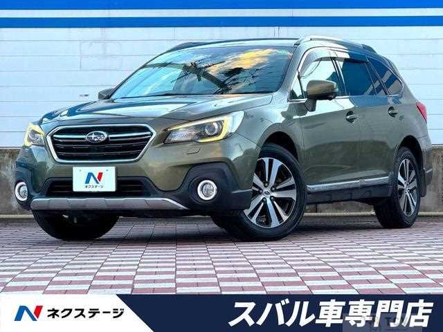 2017 Subaru Outback