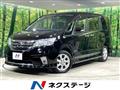 2013 Nissan Serena
