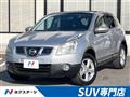 2010 Nissan Dualis