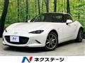 2024 Mazda Roadster
