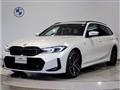 2024 BMW 3 Series