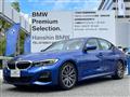 2019 BMW 3 Series