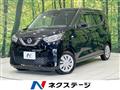 2020 Nissan Nissan Others