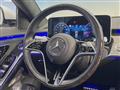 2021 Mercedes-Benz S-Class