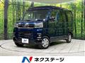 2023 Daihatsu Atrai