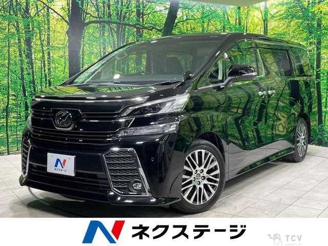 2017 Toyota Vellfire