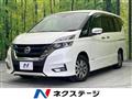 2019 Nissan Serena