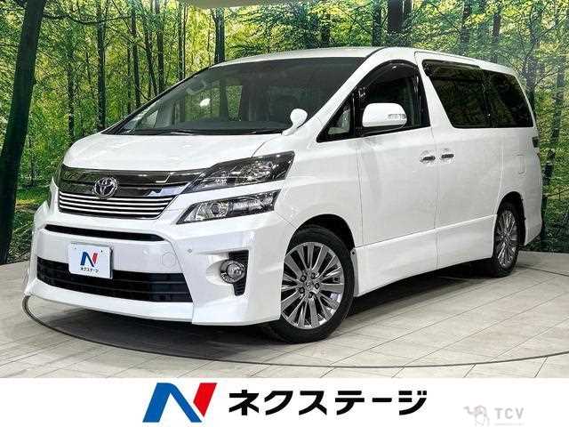 2014 Toyota Vellfire