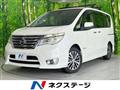 2015 Nissan Serena