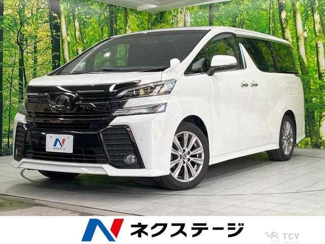 2017 Toyota Vellfire