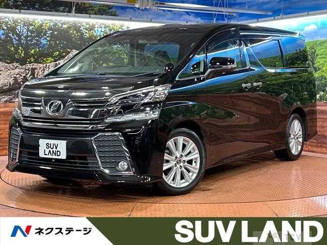 2015 Toyota Vellfire