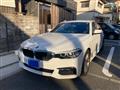 2020 BMW 5 Series