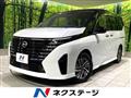 2023 Nissan Serena