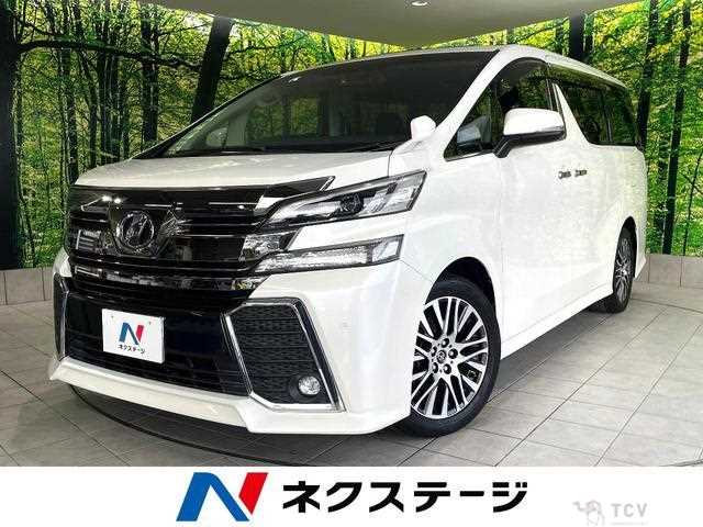 2017 Toyota Vellfire