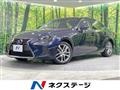 2017 Lexus IS