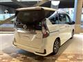 2020 Nissan Serena