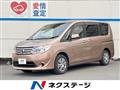2015 Nissan Serena
