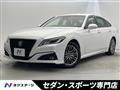 2020 Toyota Crown Hybrid