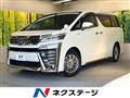 2019 Toyota Vellfire