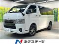 2025 Toyota Hiace Van