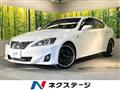 2010 Lexus IS