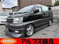 1997 Nissan Elgrand