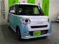 2025 Daihatsu Daihatsu Others