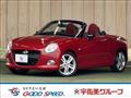 2016 Daihatsu Copen