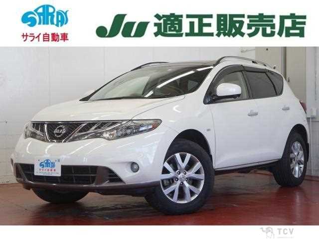 2012 Nissan Murano