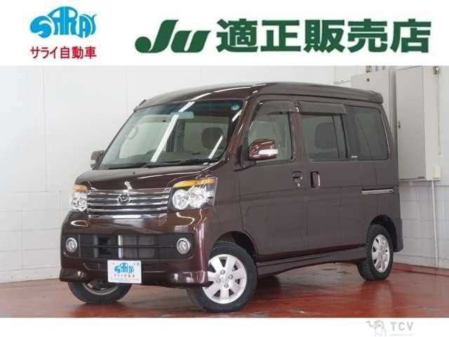 2014 Daihatsu Atrai Wagon