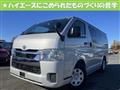 2023 Toyota Hiace Van